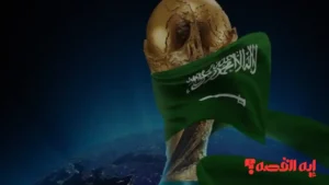 بالتواريخ.. جدول منتخب السعودية في كأس العالم 2026 ومواعيد المواجهات النارية المنتظرة
